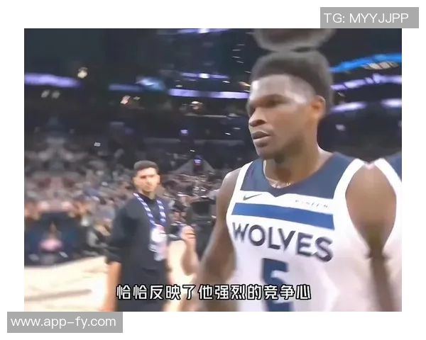 爱德华兹对全明星赛竞争性不足的看法与未来展望